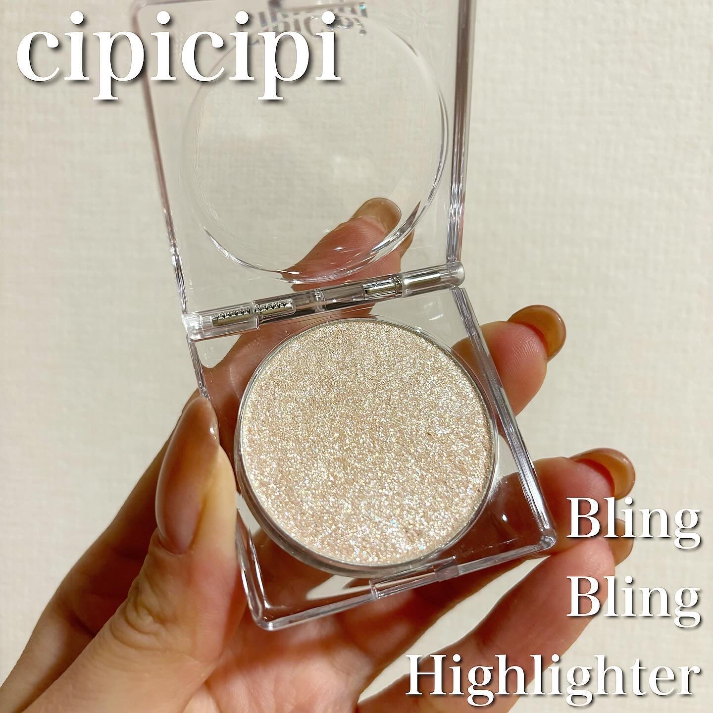 シピシピ ブリンブリンハイライター　 02 スキンダイヤモンド/CipiCipi/パウダーハイライトを使ったクチコミ（1枚目）