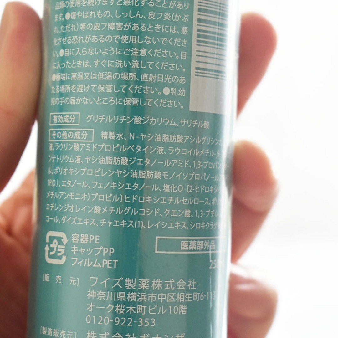 薬用スカルプシャンプー/トリートメント/KADASON (カダソン)/市販シャンプーを使ったクチコミ(2枚目)