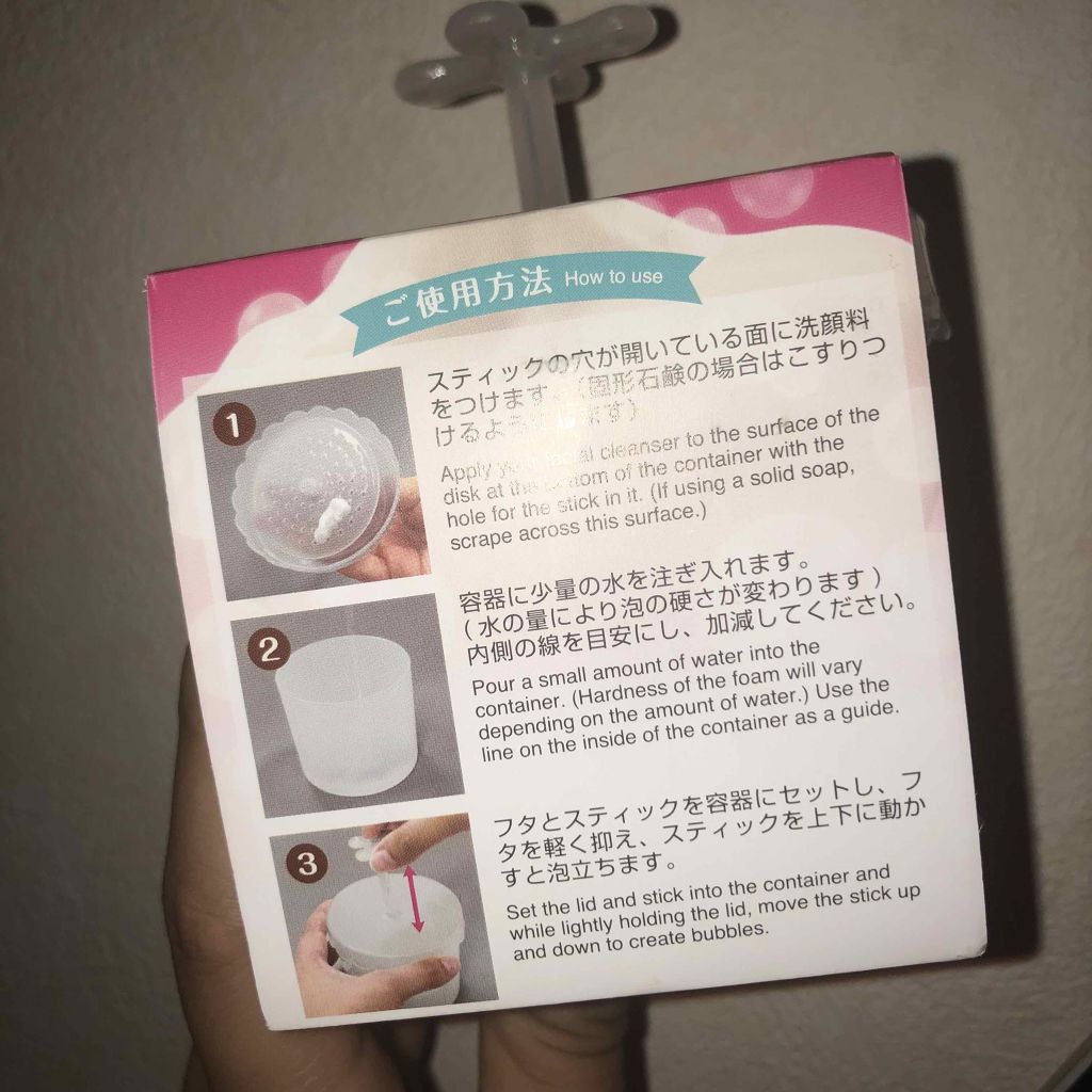 ほいっぷるん/DAISO/その他スキンケアグッズを使ったクチコミ（2枚目）