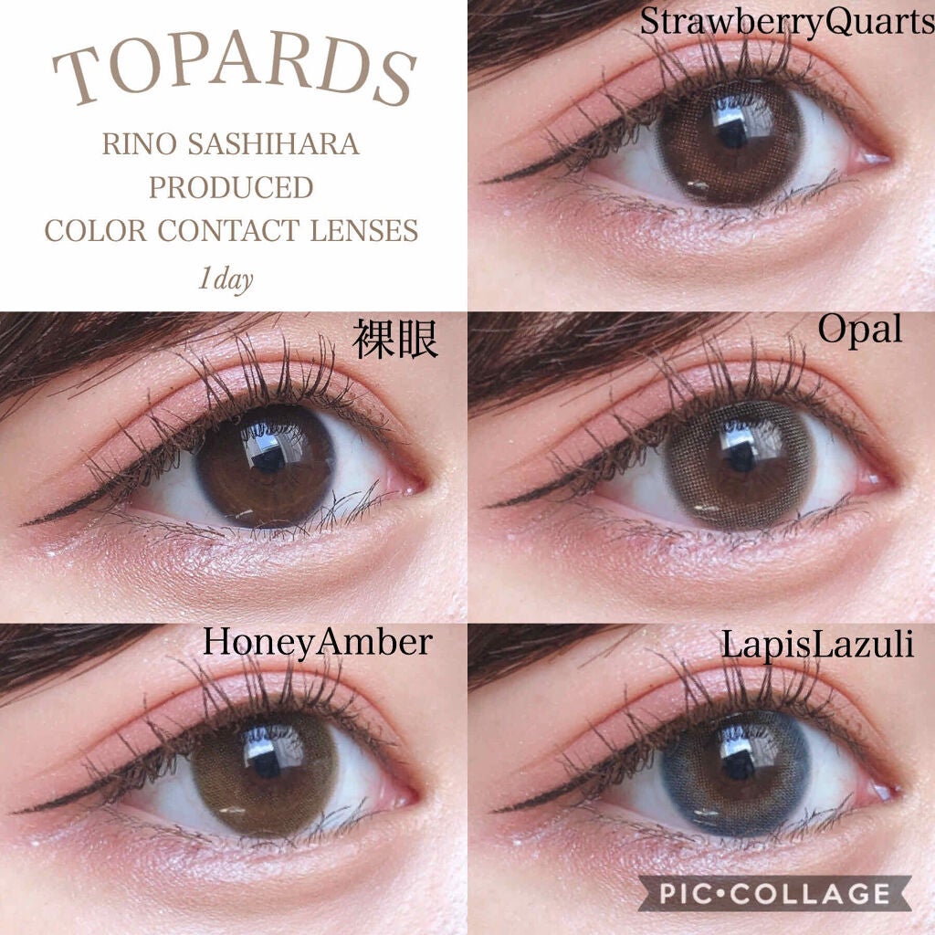 TOPARDS 1day/TOPARDS/ワンデー(1DAY)カラコンを使ったクチコミ(2枚目)