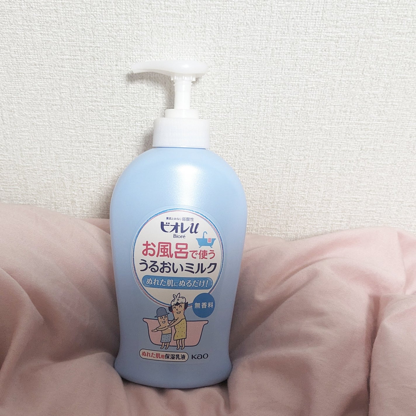 お風呂で使う うるおいミルク 無香料/ビオレu/ボディミルクを使ったクチコミ(1枚目)