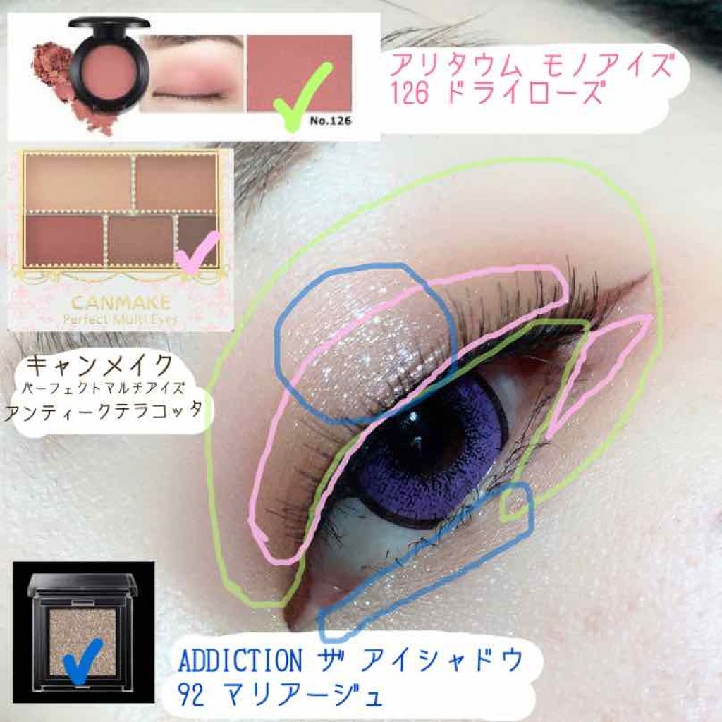 パーフェクトマルチアイズ/キャンメイク/アイシャドウパレットを使ったクチコミ（3枚目）
