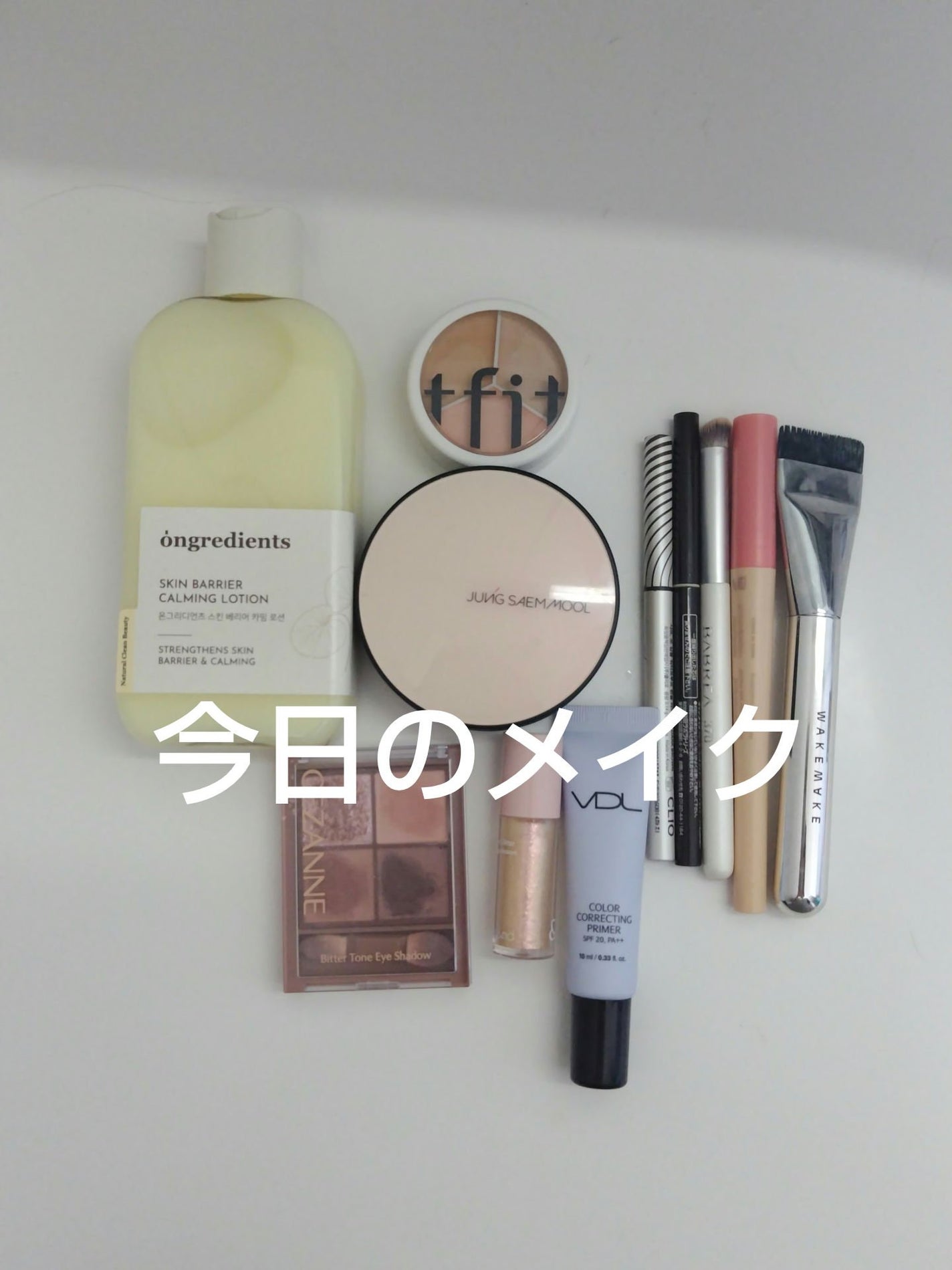 カラーコレクティングプライマー/VDL/化粧下地を使ったクチコミ(1枚目)