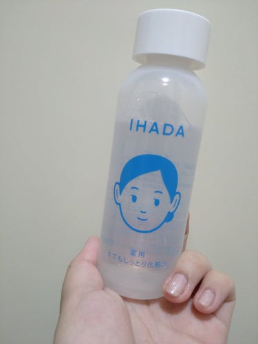 薬用ローション（とてもしっとり）/IHADA/化粧水を使ったクチコミ（1枚目）