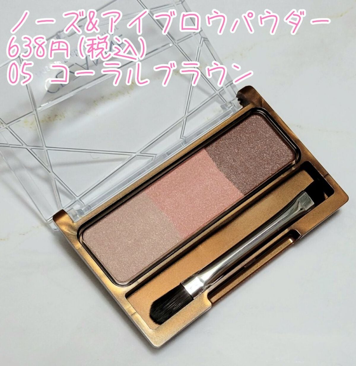 ノーズ&アイブロウパウダー/CEZANNE/パウダーアイブロウを使ったクチコミ(5枚目)