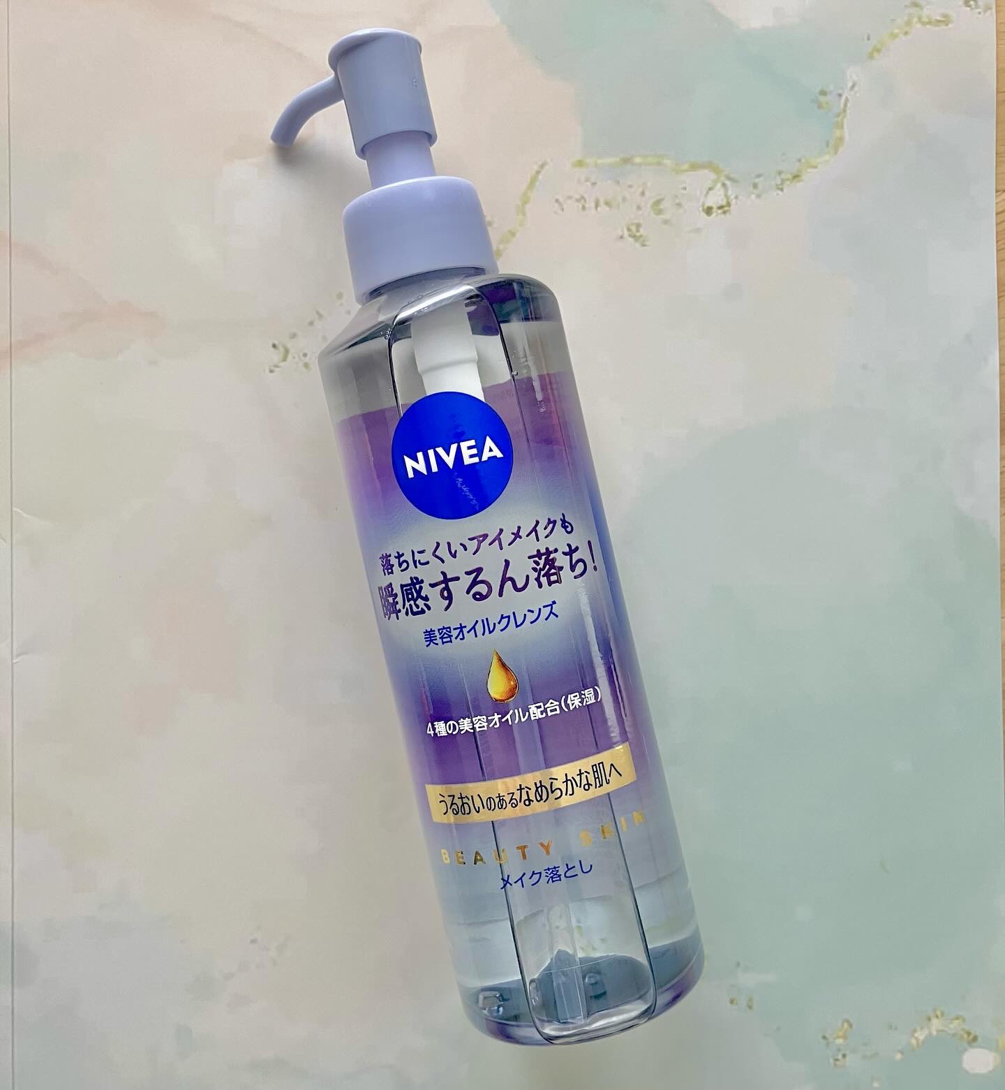 ニベア クレンジングオイル ビューティースキン/ニベア/オイルクレンジングを使ったクチコミ（1枚目）