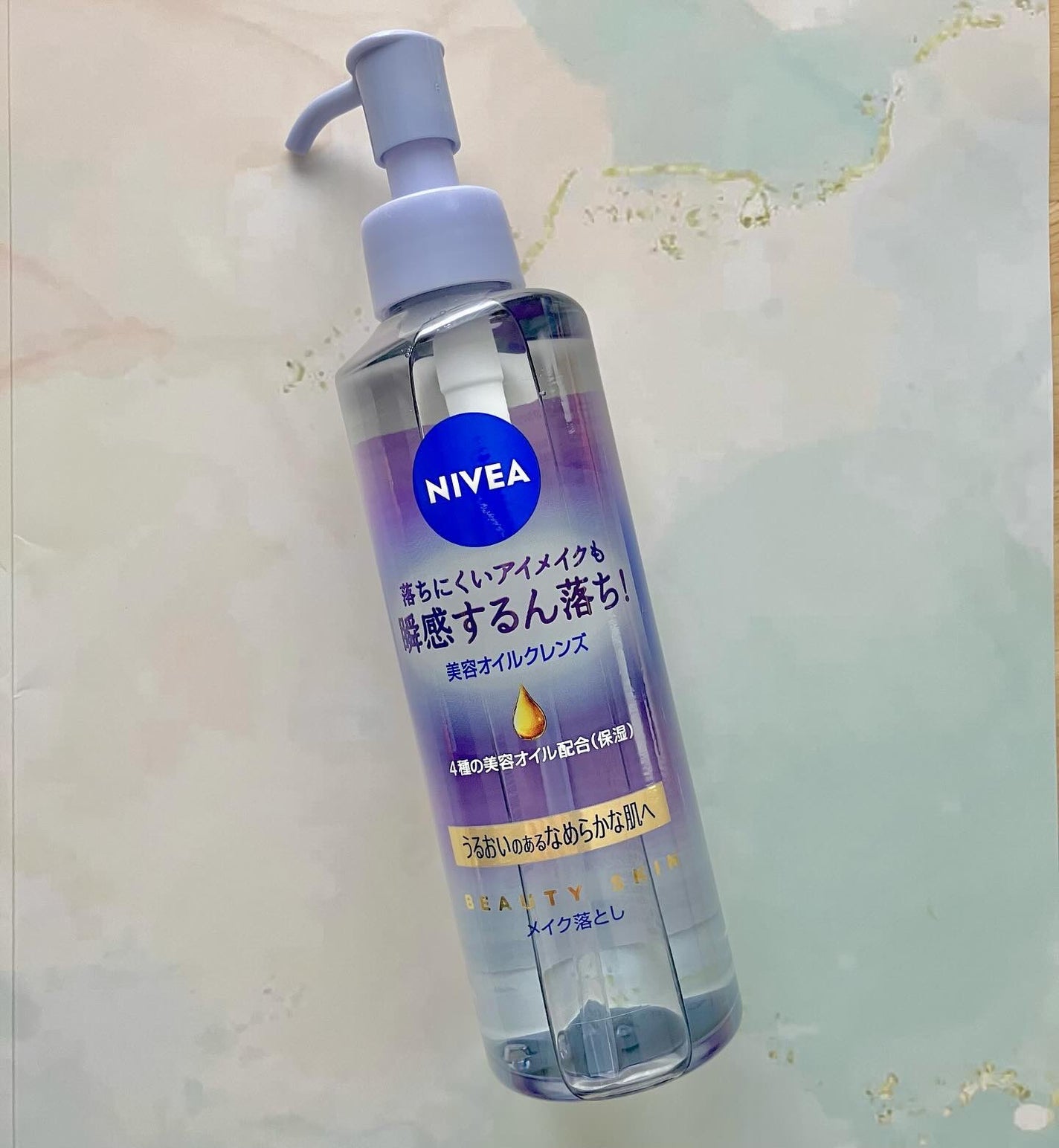 ニベア クレンジングオイル ビューティースキン/ニベア/オイルクレンジングを使ったクチコミ(1枚目)