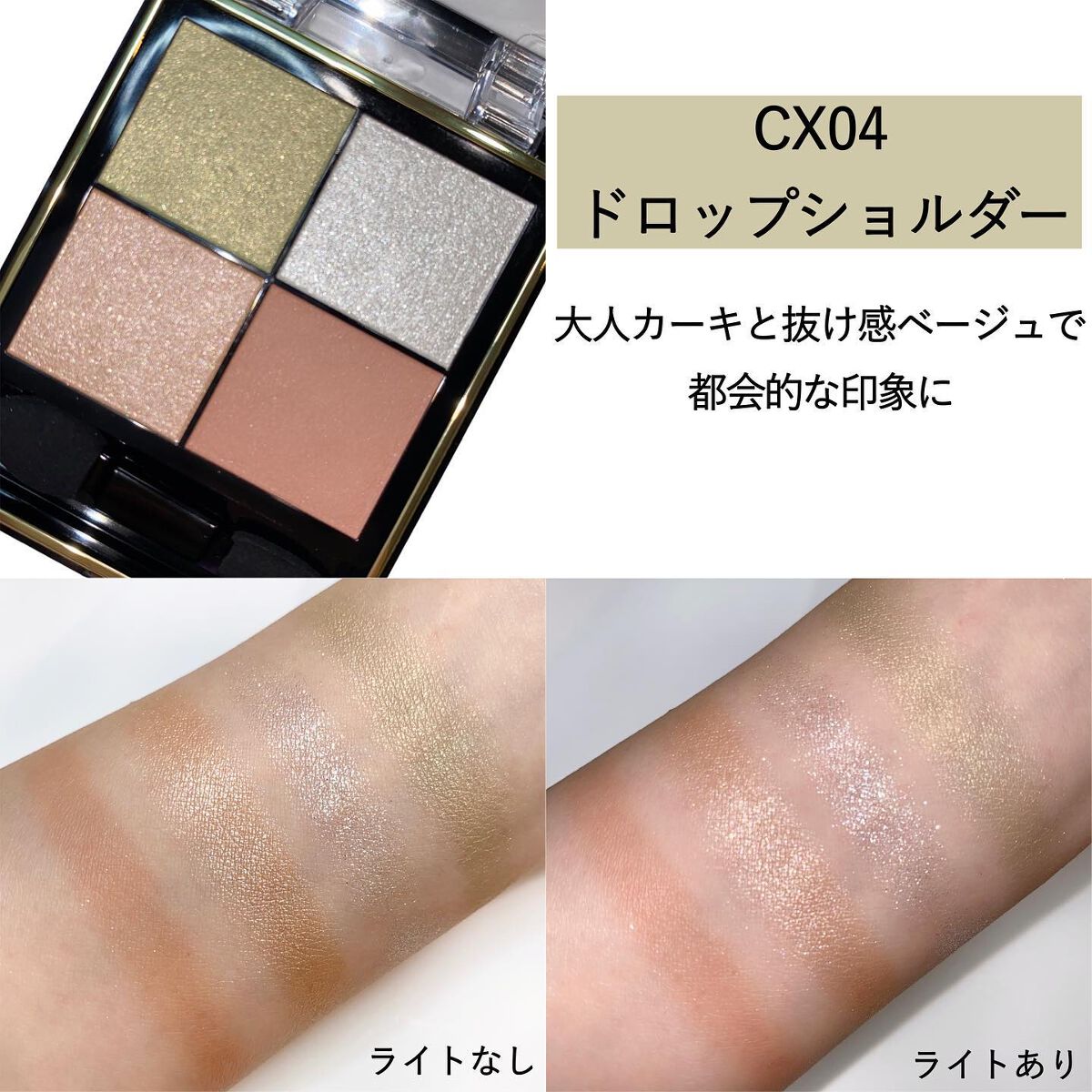 リアルクローズシャドウ/excel/アイシャドウパレットを使ったクチコミ(6枚目)