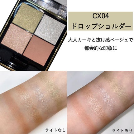 リアルクローズシャドウ/excel/アイシャドウパレットを使ったクチコミ(6枚目)