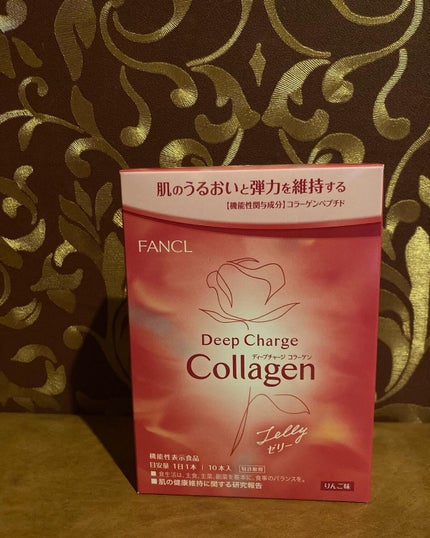 ディープチャージ コラーゲン スティックゼリー/ファンケル/美容サプリメントを使ったクチコミ(1枚目)