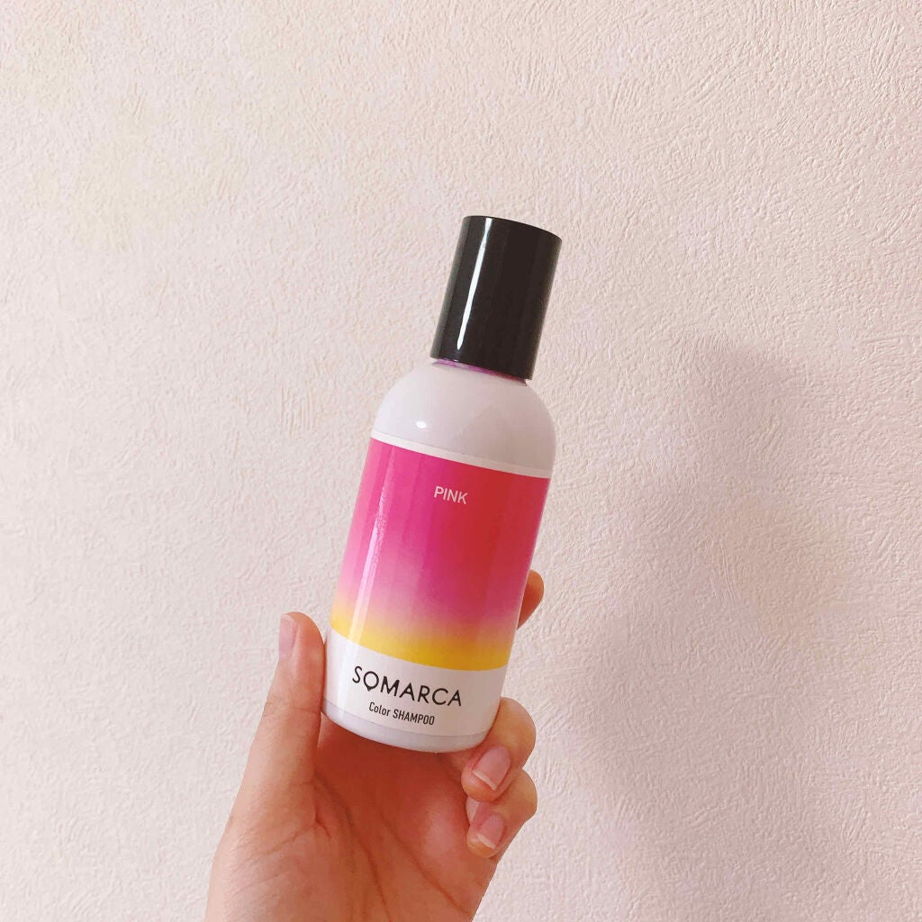 ソマルカ カラーシャンプー/カラーチャージ/SOMARCA/サロンシャンプーを使ったクチコミ(2枚目)