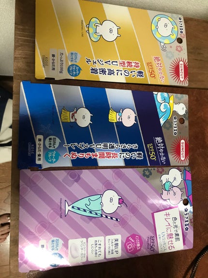 を使ったクチコミ(3枚目)