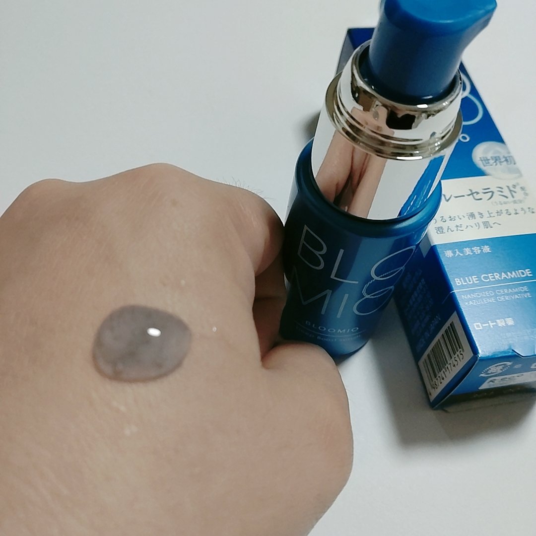 ディープブーストセラム/ブルーミオ/美容液を使ったクチコミ（3枚目）