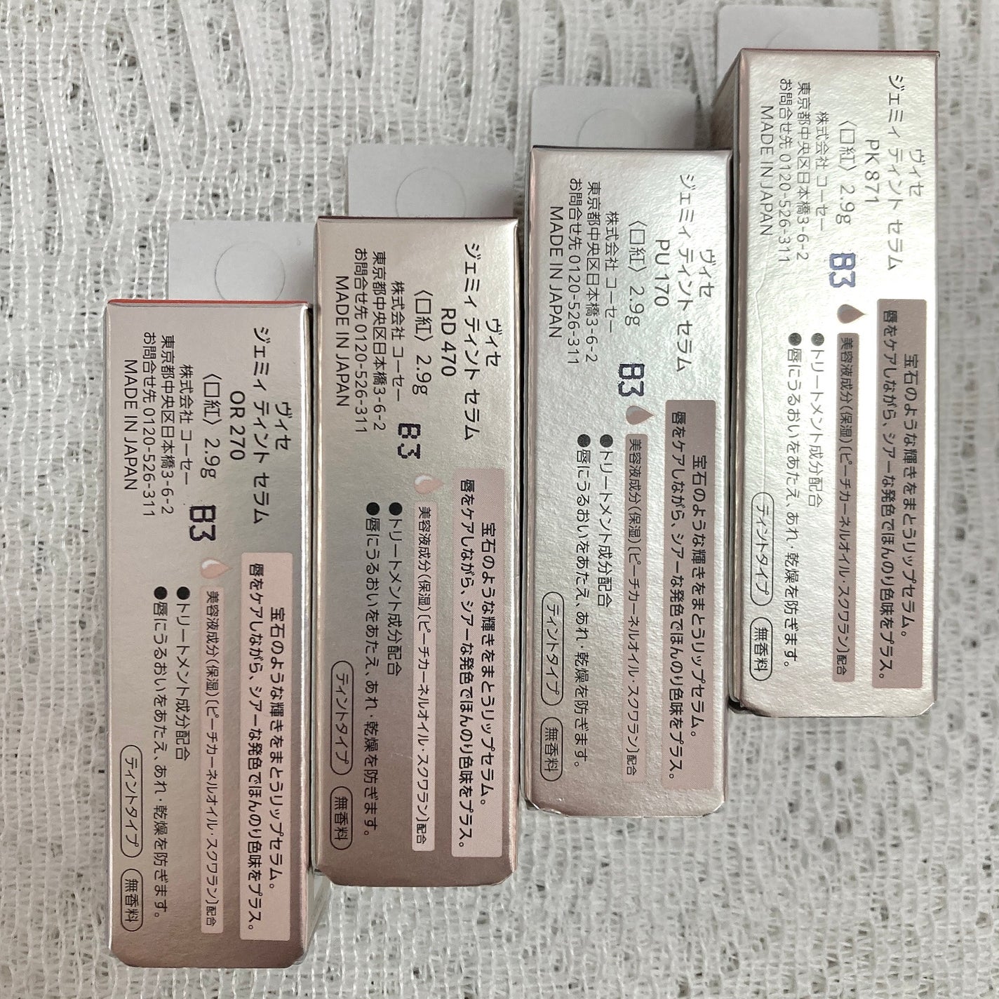 ジェミィ ティント セラム/Visée/リップティントを使ったクチコミ(9枚目)