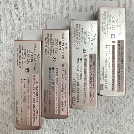 ジェミィ ティント セラム/Visée/リップティントを使ったクチコミ(9枚目)