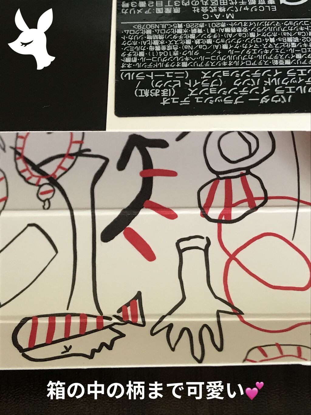 パウダー ブラッシュ デュオ：クルエラ インテンションズ /M・A・C/パウダーチークを使ったクチコミ（3枚目）