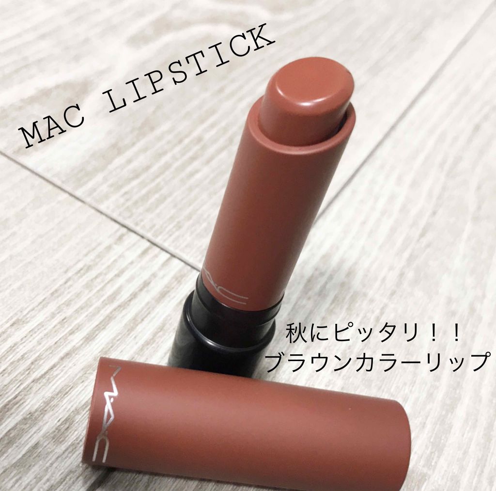 ダークブラウン 茶色 完売色❤︎大人気カラー MAC リップテンシティ