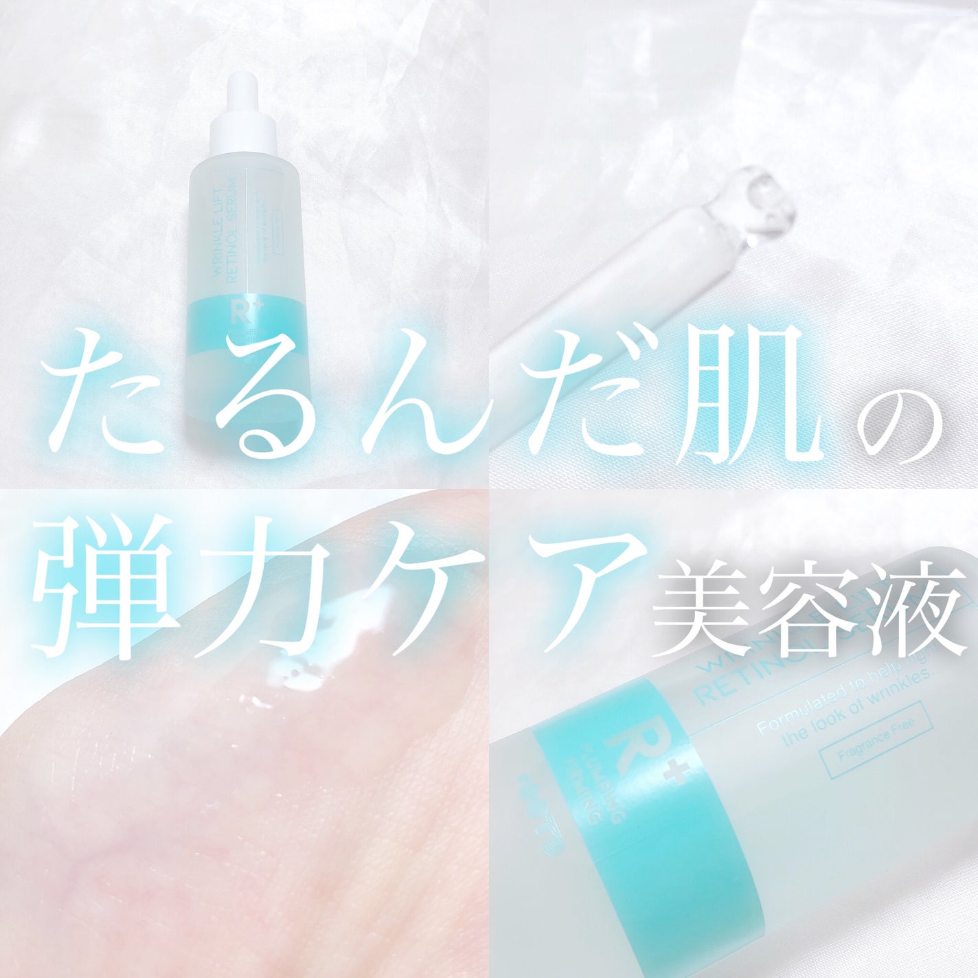 ターゲテッドリンクルリフトレチノールセラム/OOTD Beauty/美容液を使ったクチコミ(1枚目)