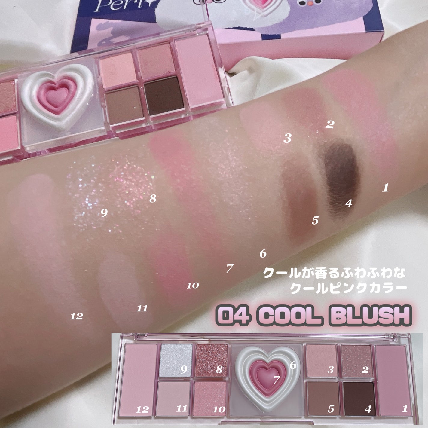 インク ムード グロイ バーム/PERIPERA/口紅を使ったクチコミ(4枚目)