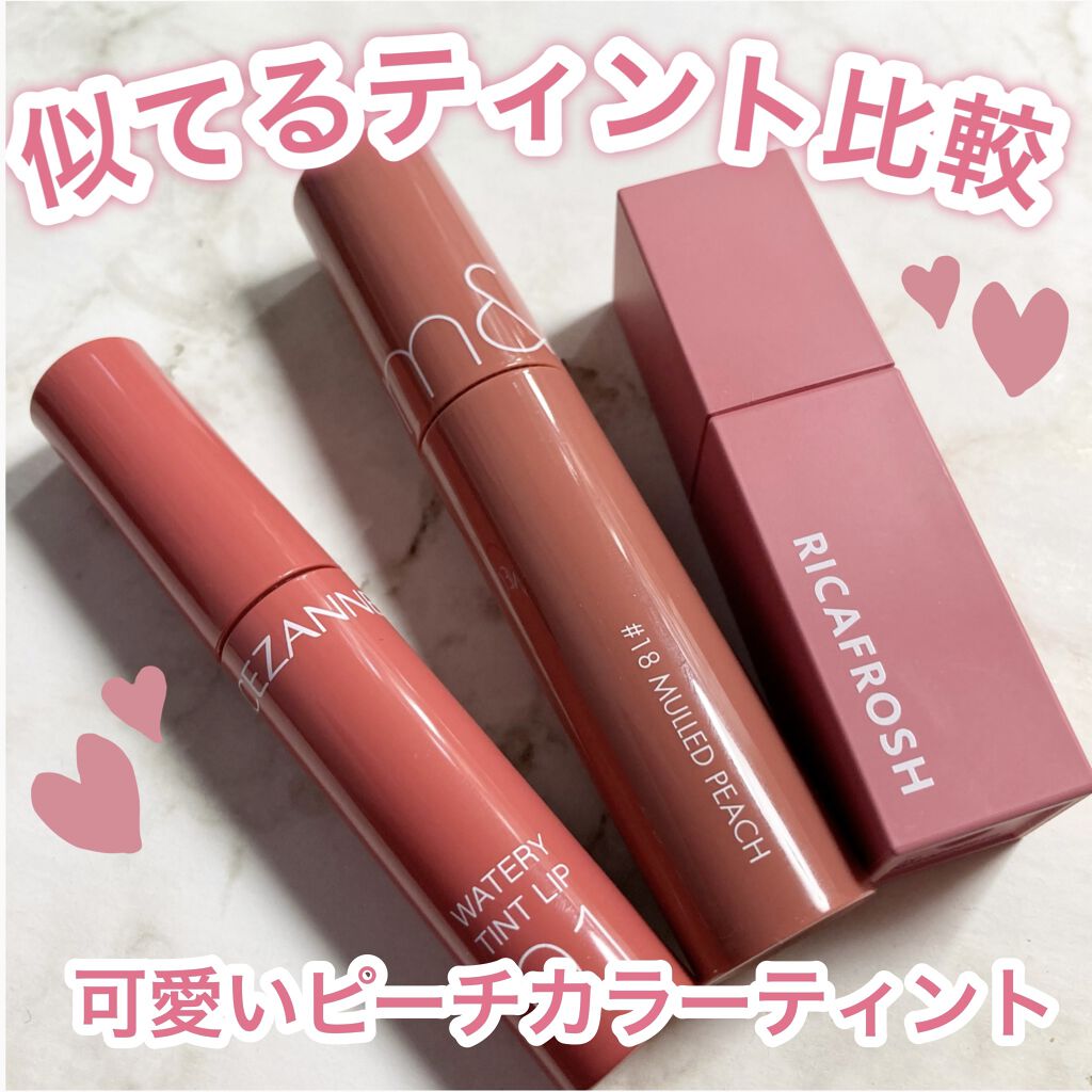 ☆ふくすけ☆ on LIPS 「似てるピーチカラーのティント比較して
