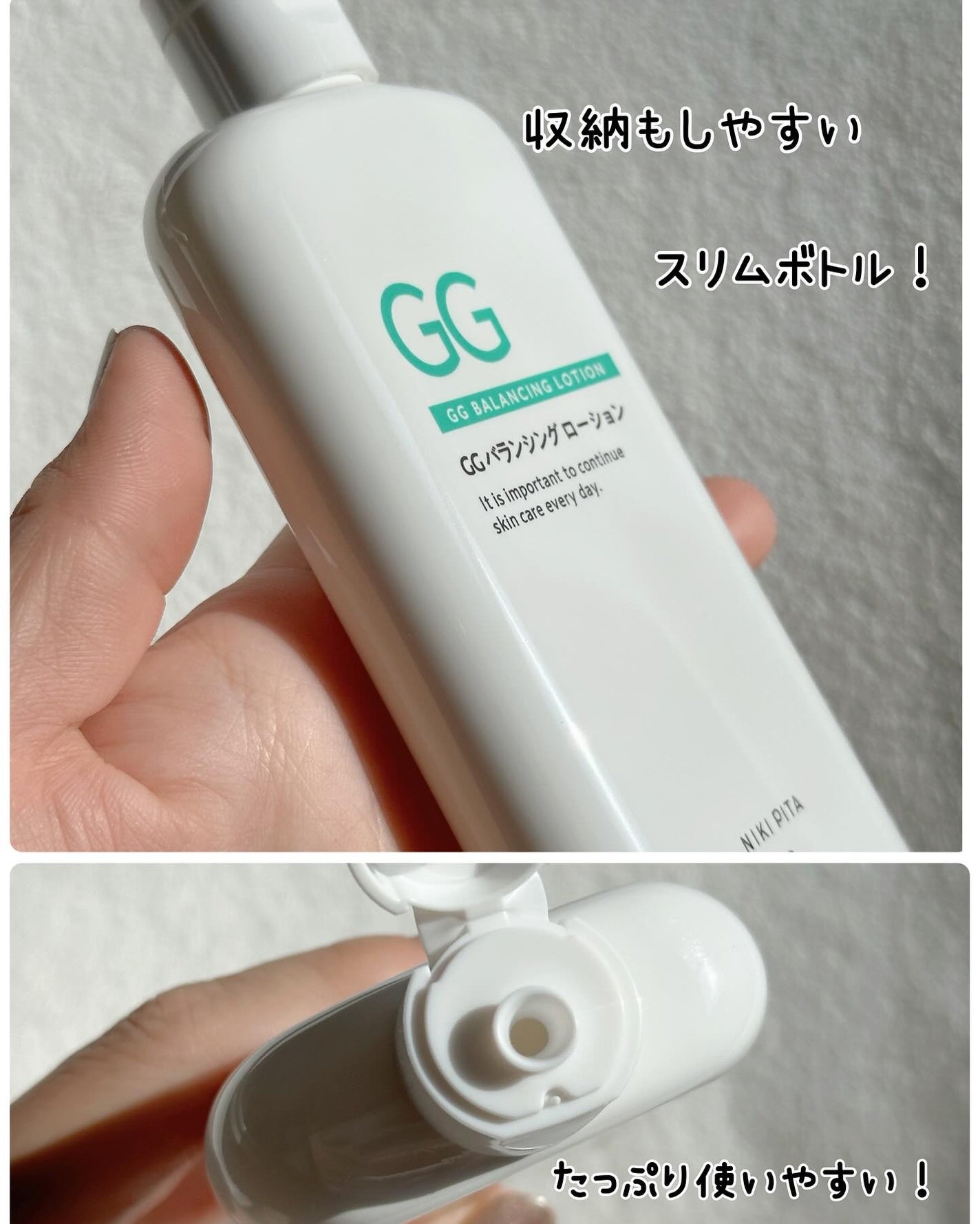 GGバランシングローション/NIKI PITA/化粧水を使ったクチコミ(3枚目)