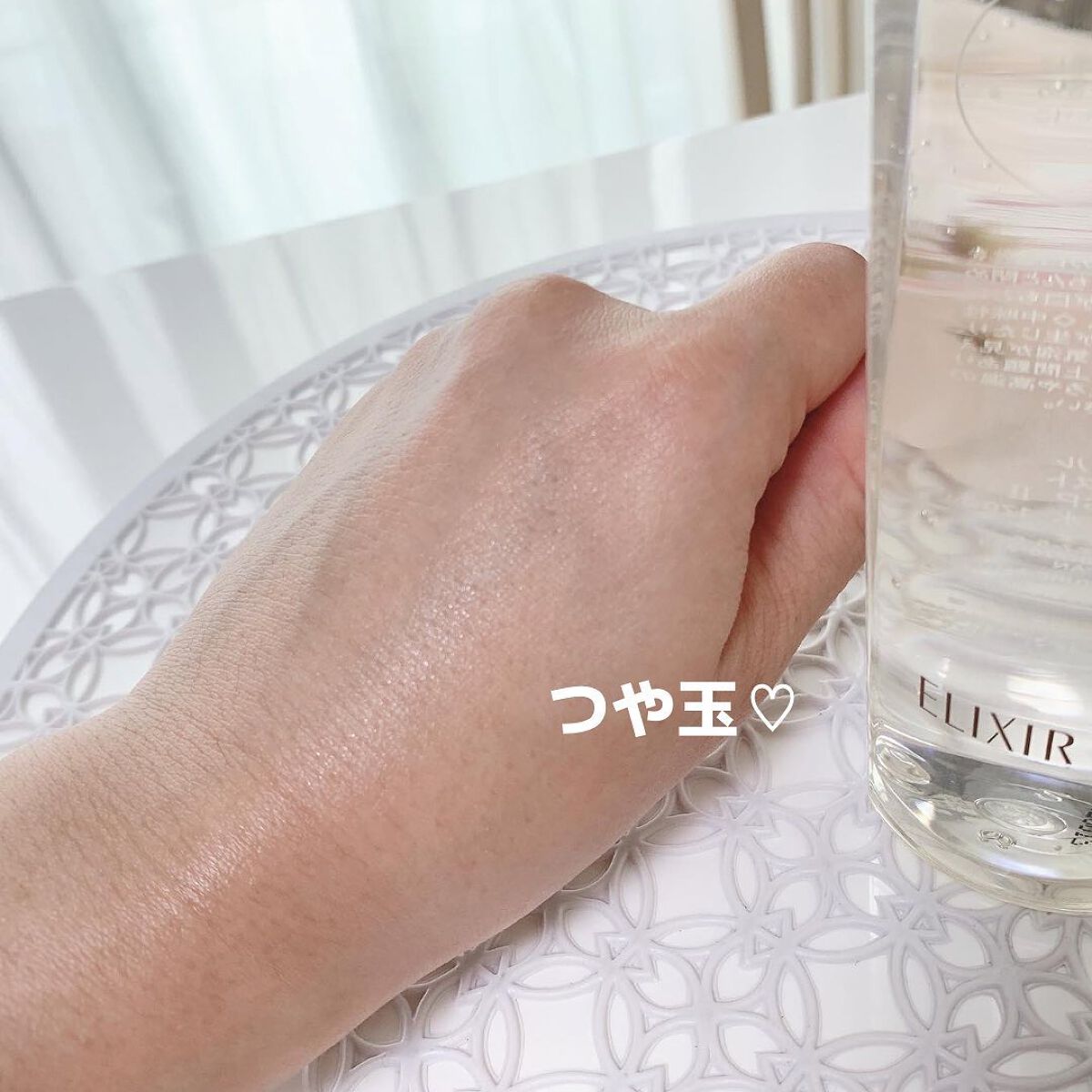 リフトモイスト ローション SP II /エリクシール/化粧水を使ったクチコミ(3枚目)