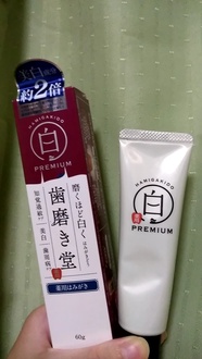 歯磨き堂 薬用ホワイトニングペースト プレミアム/歯磨き堂/歯磨き粉を使ったクチコミ（2枚目）