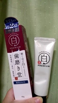歯磨き堂 薬用ホワイトニングペースト プレミアム/歯磨き堂/歯磨き粉を使ったクチコミ(2枚目)