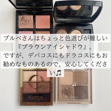 ひろみ♡CHANELをこよなく愛するアラフォー on LIPS 「【ブルベ夏お勧めブラウンアイシャドウ】黄味が苦手なブルベ夏さん..」（2枚目）