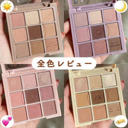 マイフェイブムードアイパレット 9カラー/HOLIKA HOLIKA/アイシャドウパレットを使ったクチコミ(1枚目)