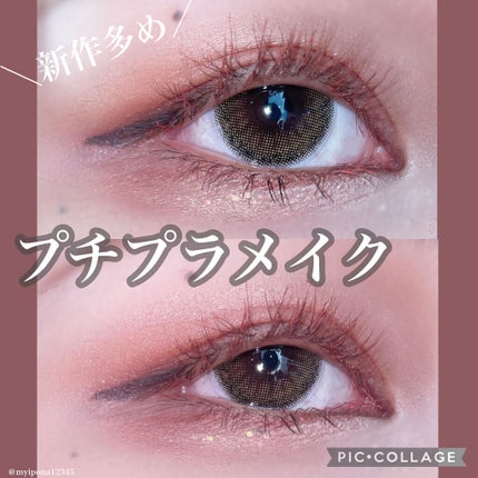 スキルレスライナー/LUMIURGLAS/リキッドアイライナーを使ったクチコミ(1枚目)