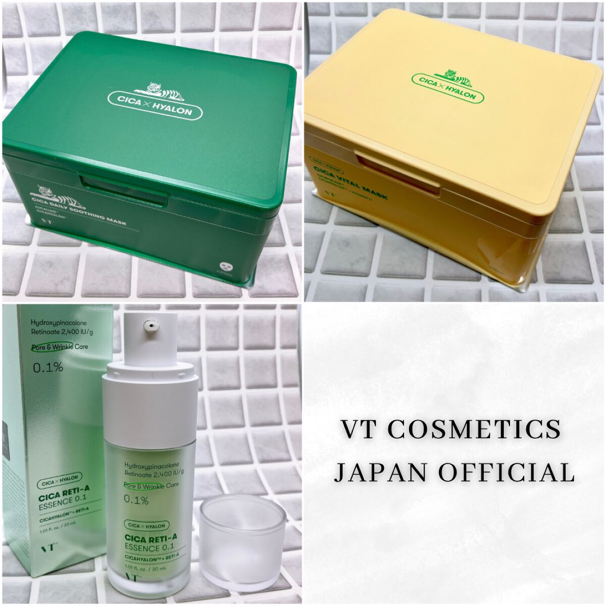 CICA デイリースージングマスク/VT/シートマスク・パックを使ったクチコミ（1枚目）