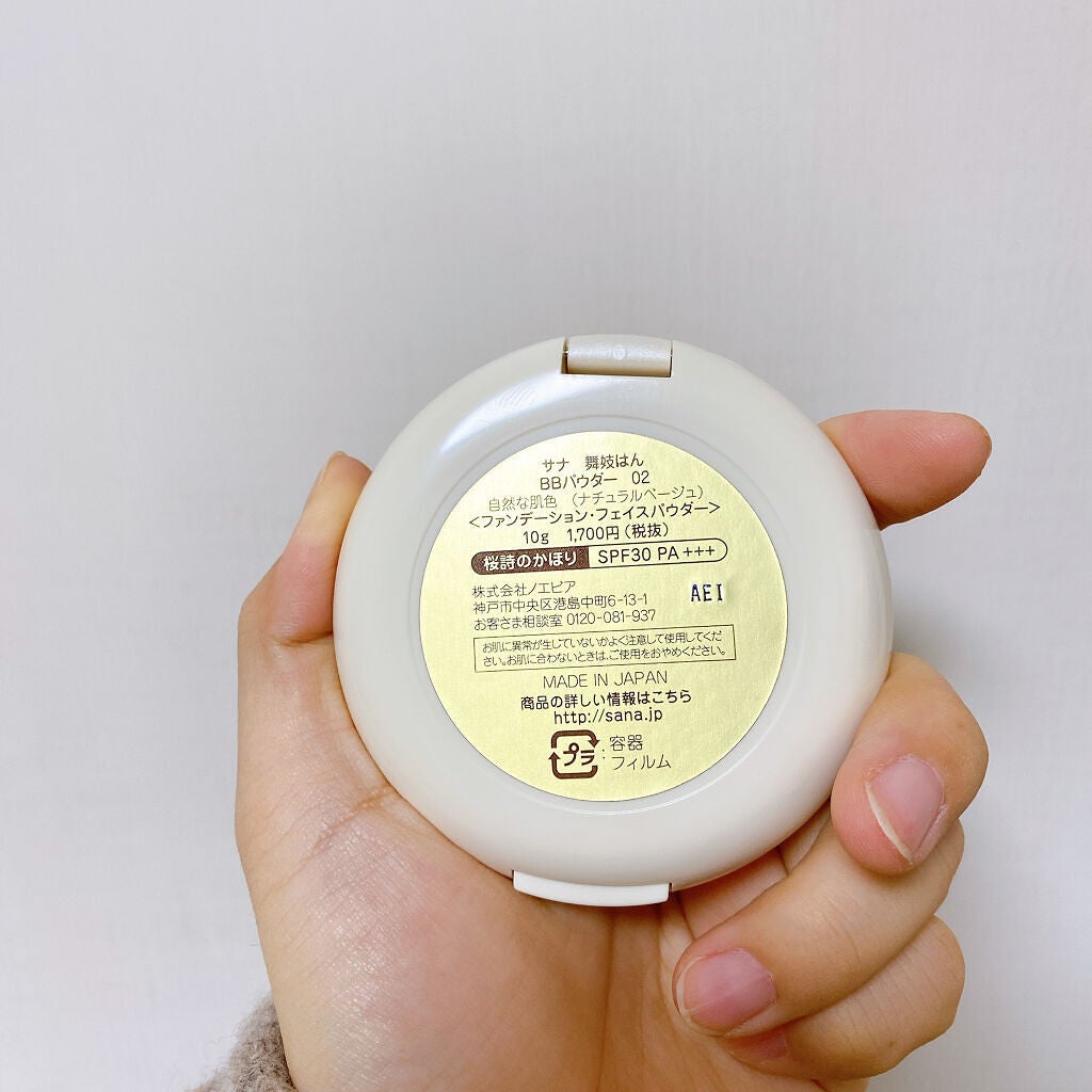 BBパウダー/舞妓はん/パウダーファンデーションを使ったクチコミ(7枚目)