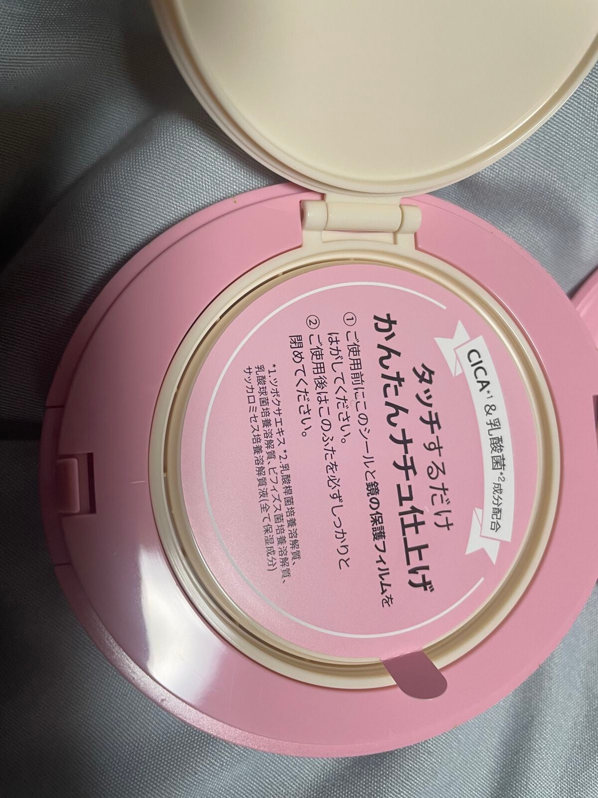 PROBIOエッセンスクッション/ネイチャーリパブリック/クッションファンデーションを使ったクチコミ(2枚目)