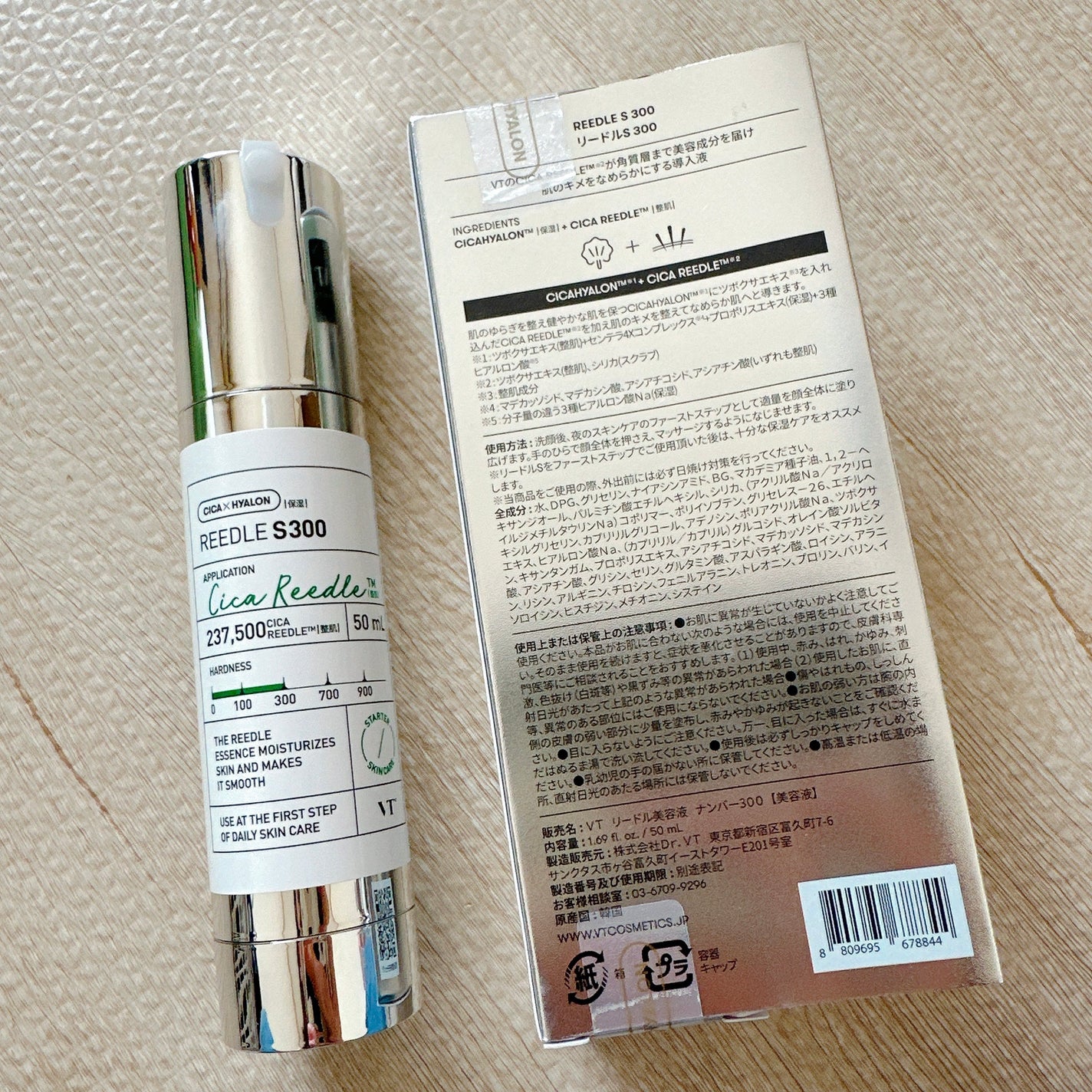 リードルショット300/VT/美容液を使ったクチコミ(2枚目)