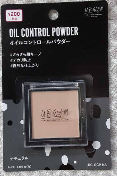 U R GLAM UR GLAM　OIL CONTROL POWDERのクチコミ「DAISOのUR GLAM オイルコントロールパウダー200円。お値段以上の価値あり！好きかも.....」（3枚目）