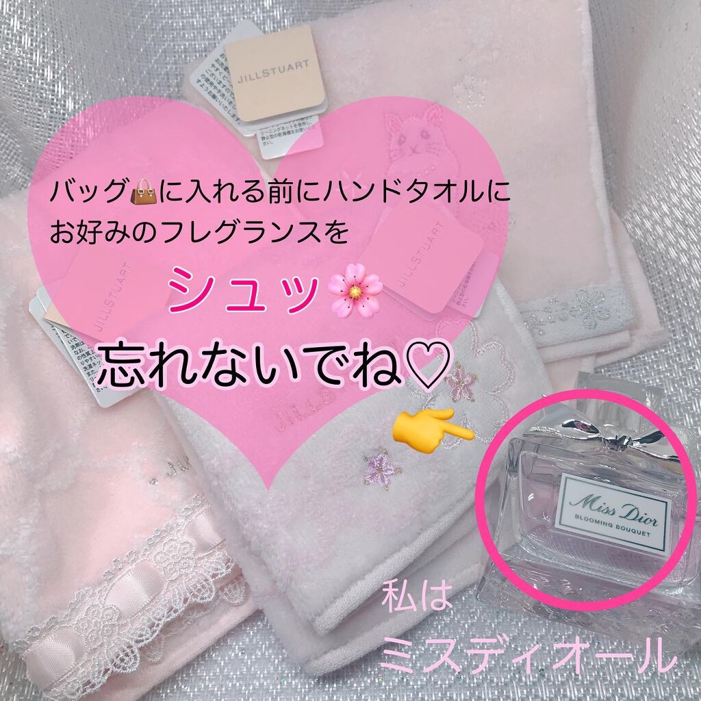 ミス ディオール ブルーミング ブーケ(オードゥトワレ)/Dior/香水(レディース)を使ったクチコミ(4枚目)