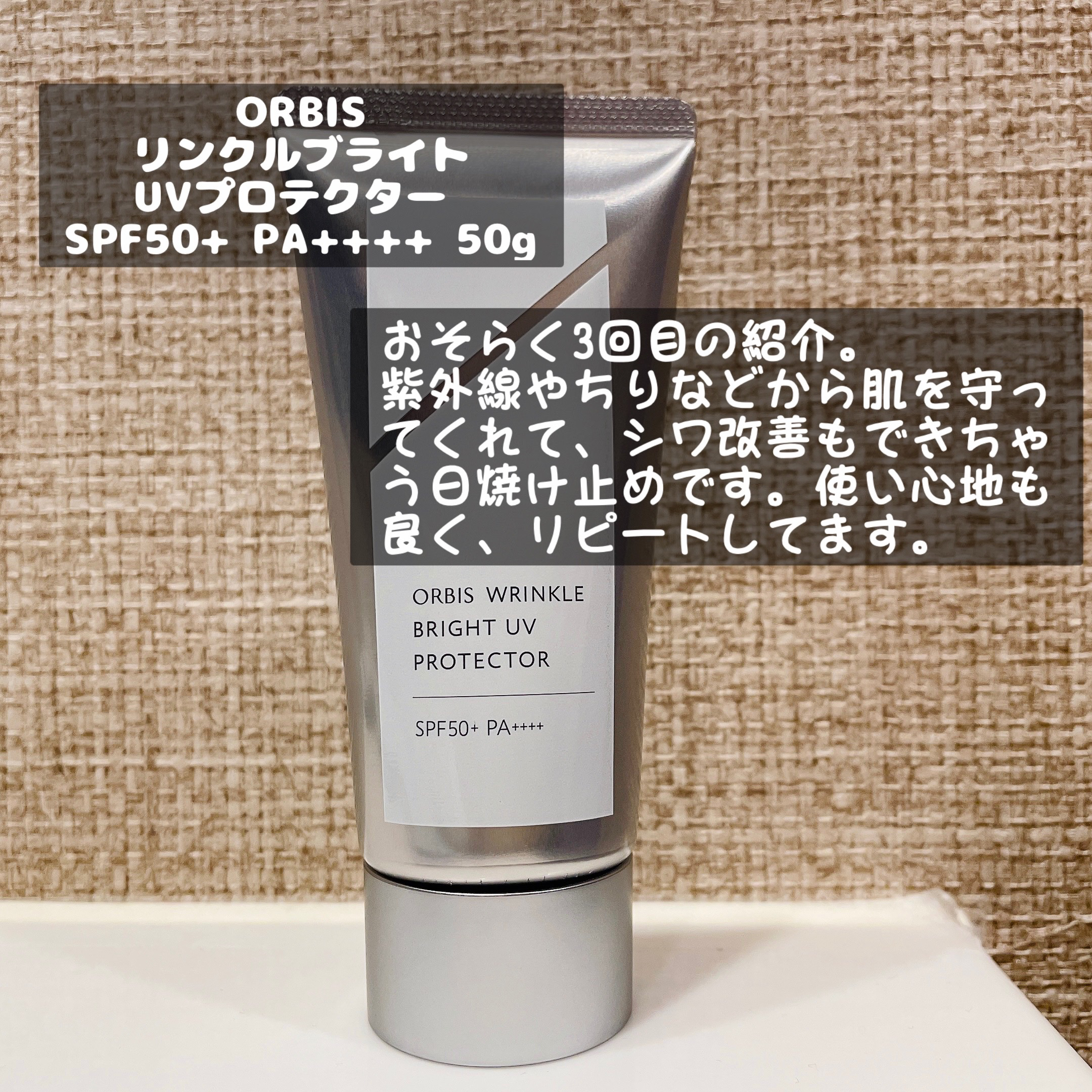 ミセラーアイメイクアップリムーバー/ビフェスタ/ポイントメイクリムーバーを使ったクチコミ（2枚目）