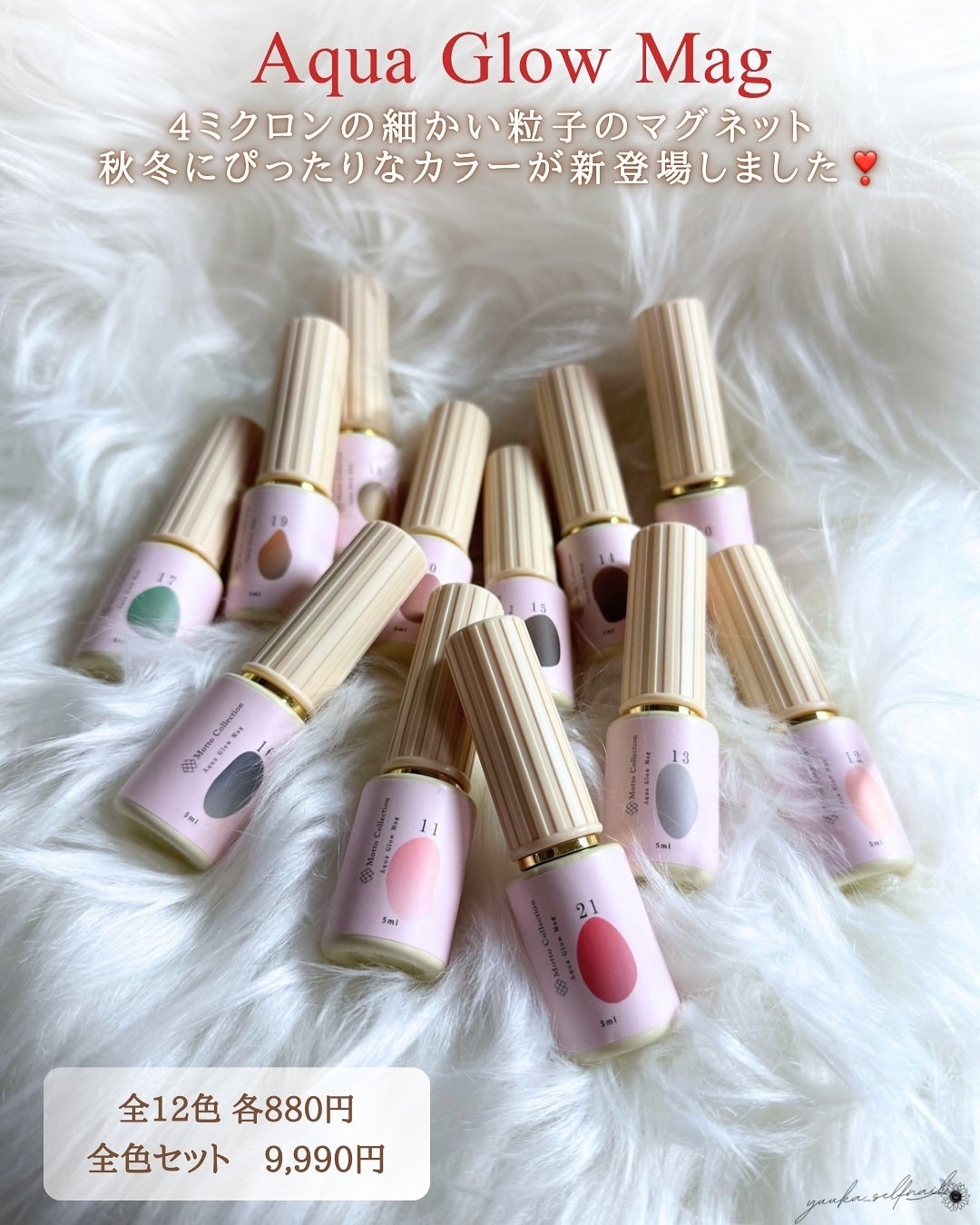 ゆうか🌻LIPSパートナー on LIPS 「AquaGlowmag個人的見解色味 NailStyle(@n..」(2枚目)