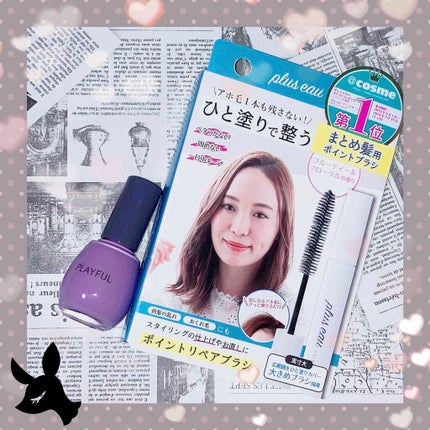 プレイフル アップデートネイル pun-12 ライラック/PLAYFUL/オールインワンネイルの画像