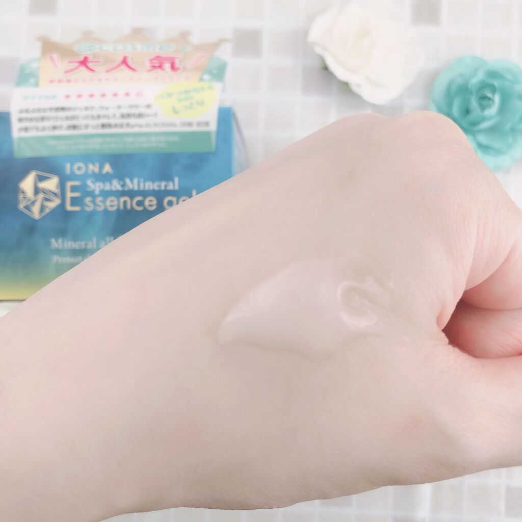 エッセンス ジェル/イオナ スパ＆ミネラル/オールインワン化粧品を使ったクチコミ（3枚目）