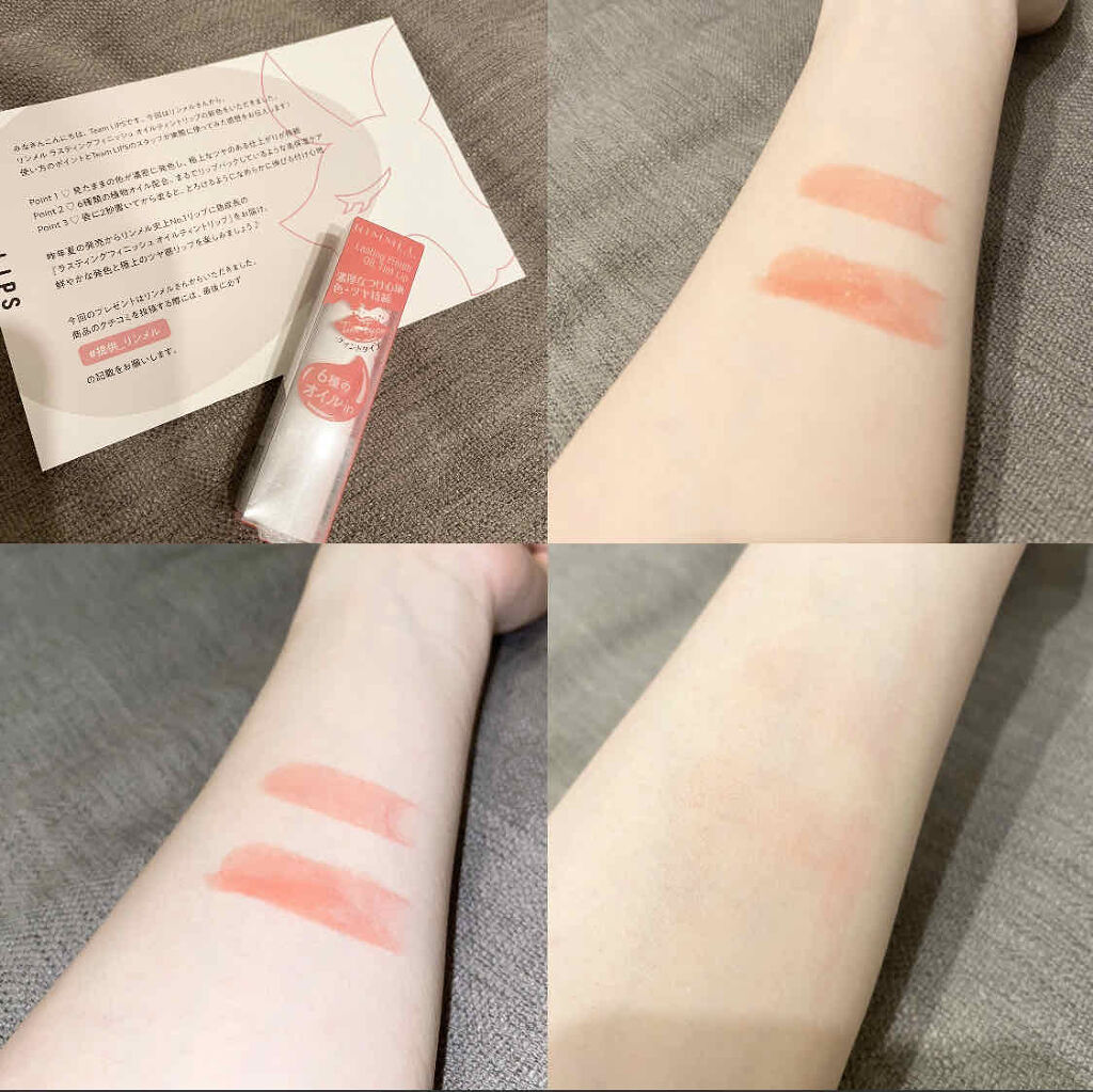 ラスティングフィニッシュ オイルティントリップ/リンメル ロンドン/リップティントを使ったクチコミ（2枚目）