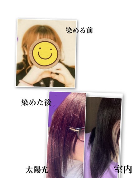 泡カラー/リーゼ/ヘアカラーを使ったクチコミ(2枚目)