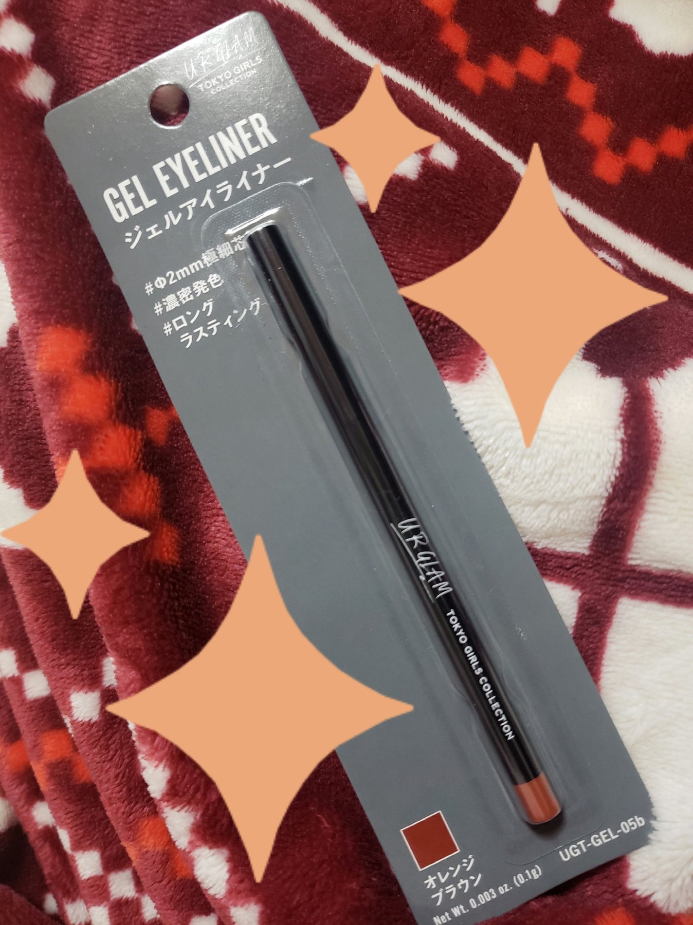 ジェルアイライナー/U R GLAM/ジェルアイライナーを使ったクチコミ(1枚目)