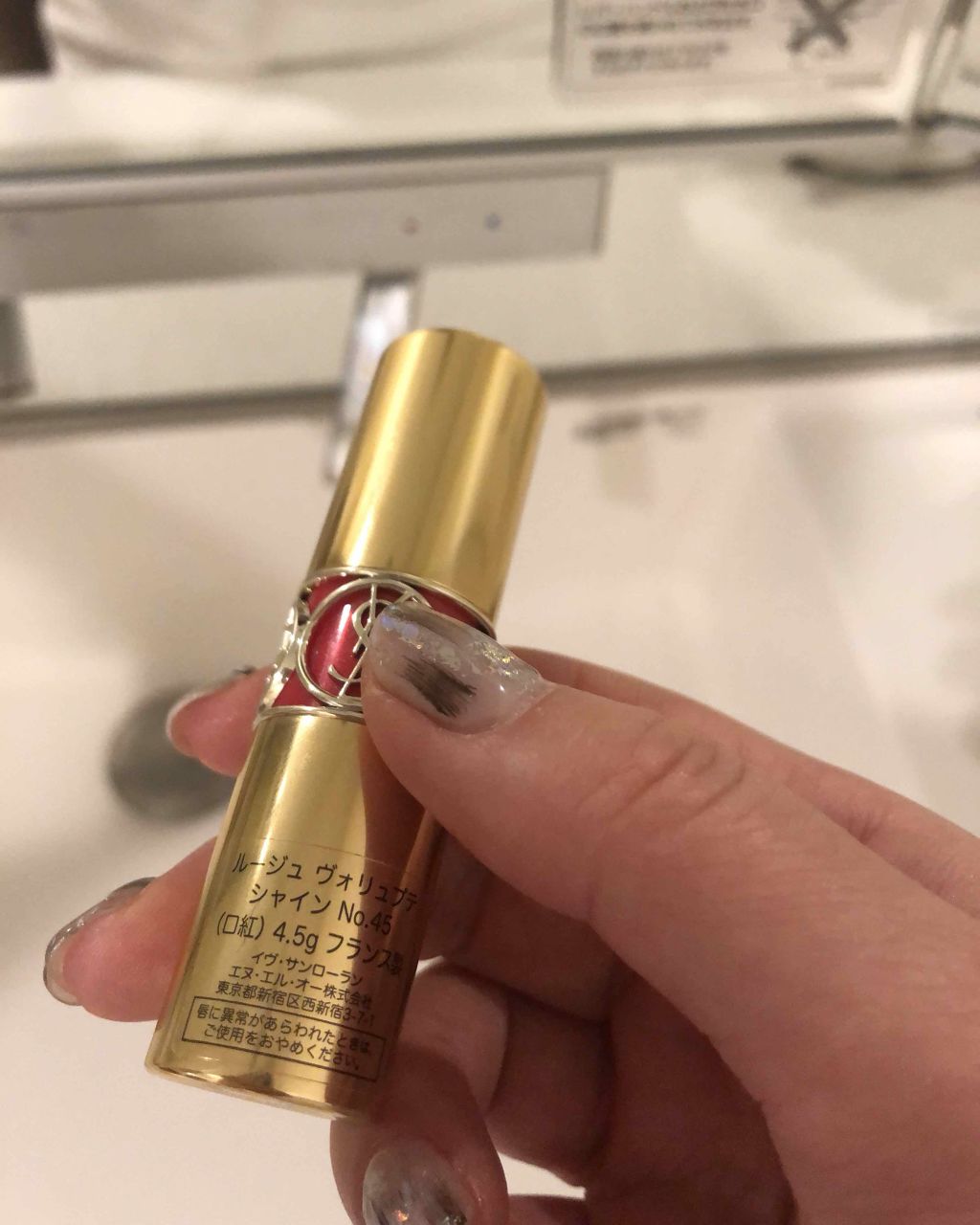 ルージュ ヴォリュプテ シャイン/YVES SAINT LAURENT BEAUTE/口紅を使ったクチコミ(1枚目)