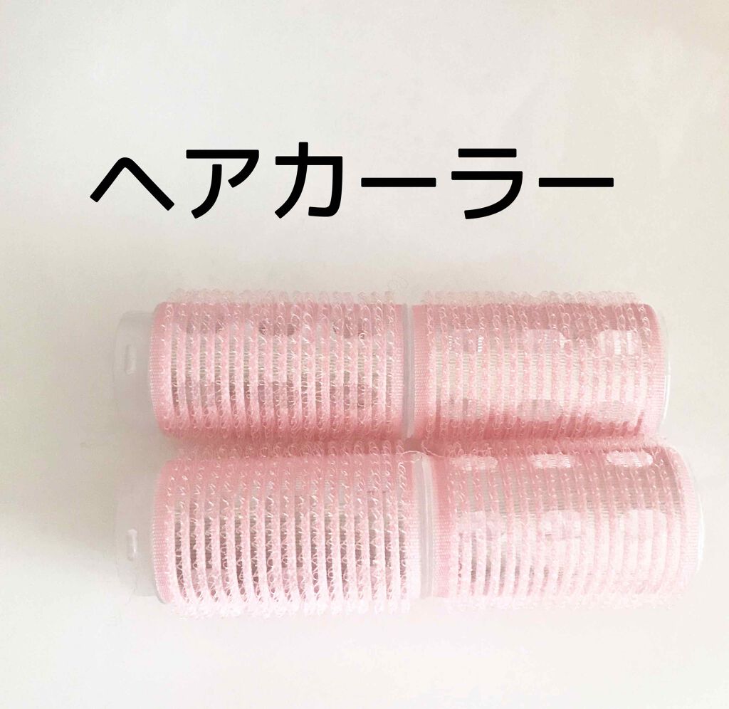 セリア購入品/セリア/その他を使ったクチコミ（1枚目）