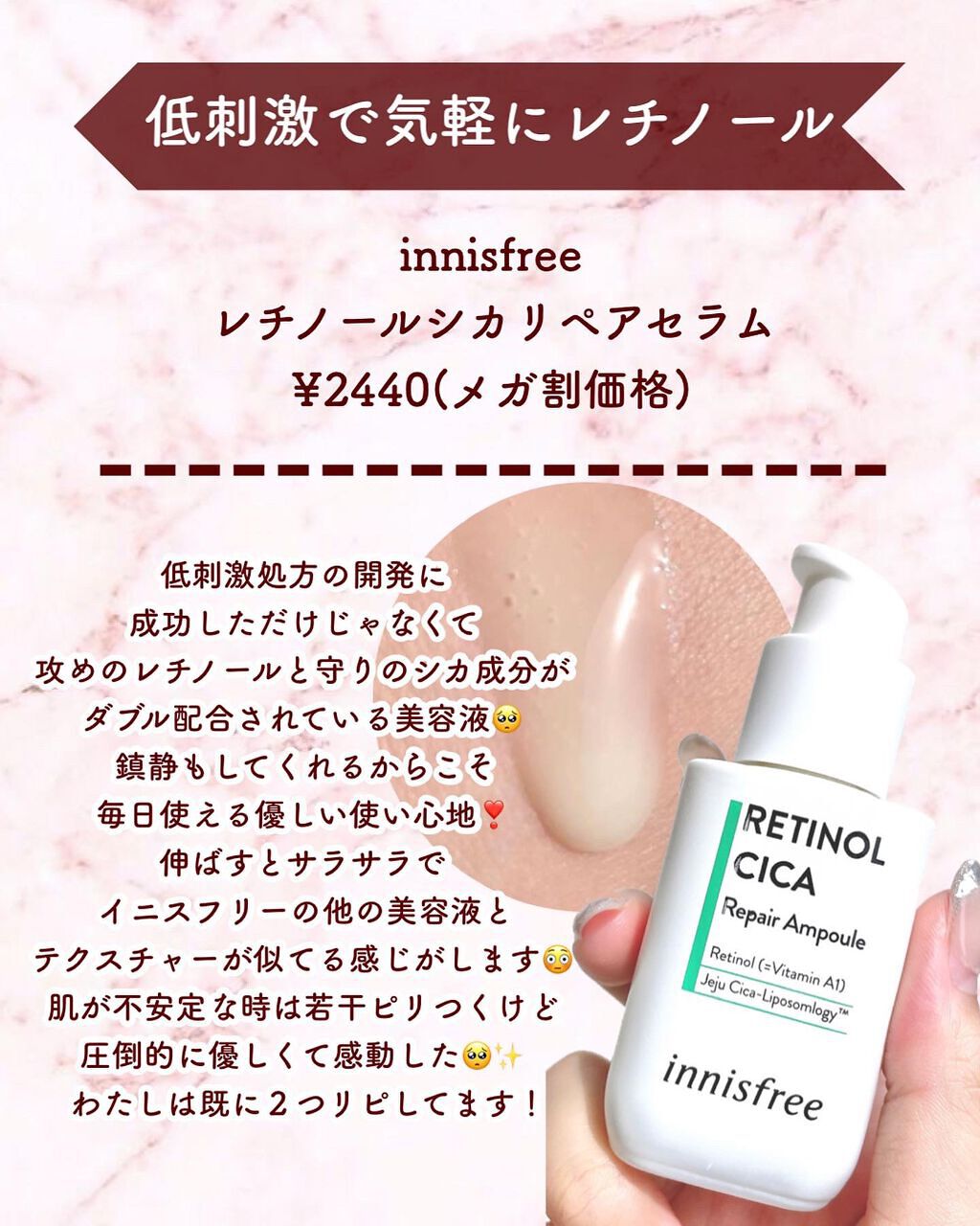 クリーンイットゼロ クレンジングバーム オリジナル/BANILA CO/クレンジングバームを使ったクチコミ(3枚目)