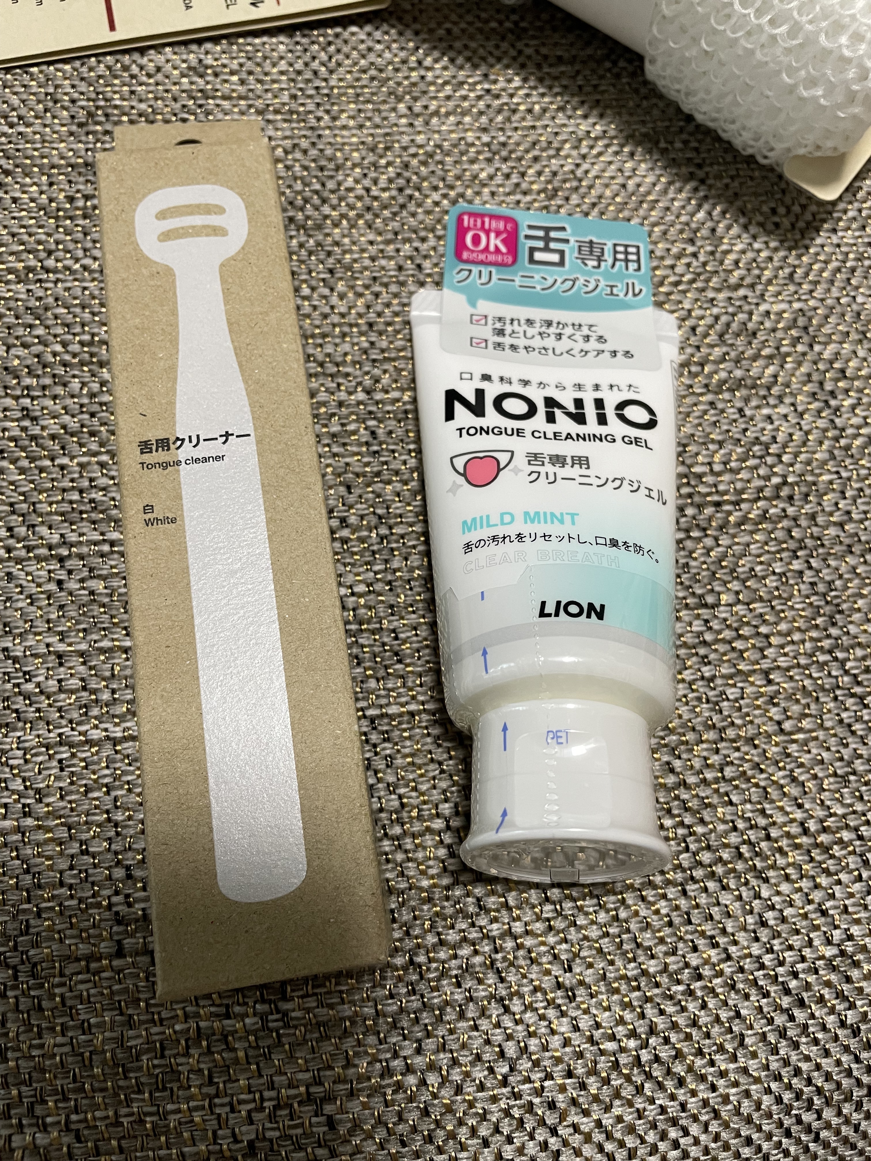 舌用クリーナー/無印良品/その他オーラルケアを使ったクチコミ（1枚目）