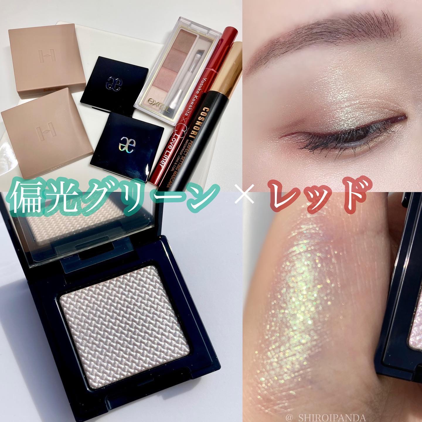 カラーエディットパウダーブロウ/excel/パウダーアイブロウを使ったクチコミ（1枚目）