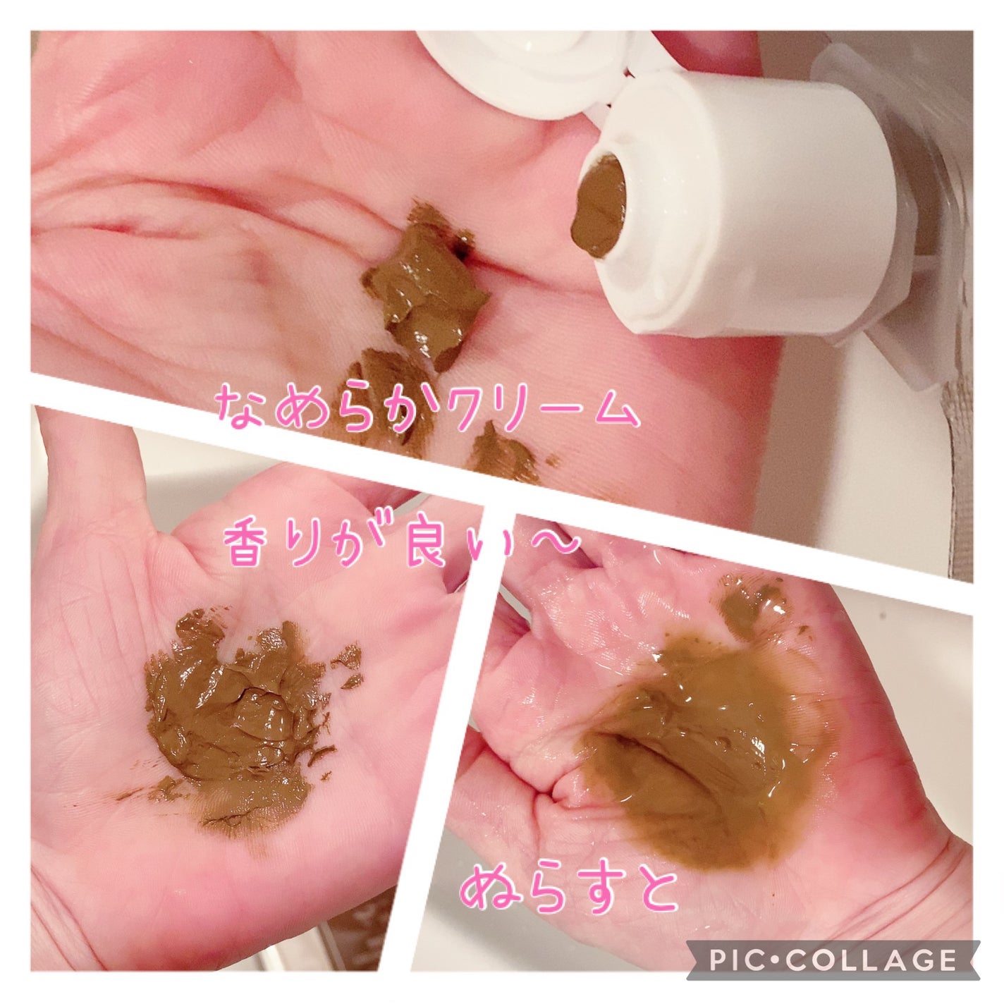 クレムドアン ブラウンクリームシャンプー/creme de Ann/市販シャンプーを使ったクチコミ(2枚目)